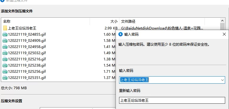 [合法萝莉]
[自行打包] 1币 QQOG-014/15 双马尾萝莉的温泉性爱+花园性爱两部 [2V+798M][百度盘]